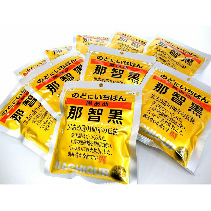 送料無料/新品 まとめ 大量 黒あめ那智黒１２０ｇ×１２０袋 fucoa.cl