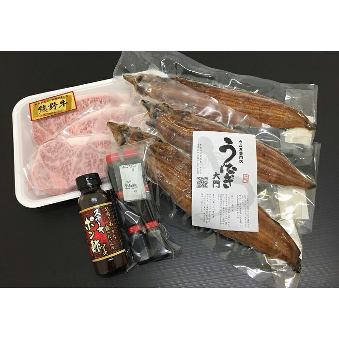 【ふるさと納税】豪華限定企画！熊野牛ステーキと国産炭火焼鰻の贅沢うな牛セットＢ【MT28】 | 和歌山県 和歌山 那智勝浦町 返礼品 ステーキ ステーキ肉 国産 肉 食べ物 おいしい 名産品 特産品 お取り寄せグルメ 牛肉 お肉 国産牛肉 取り寄せ プレゼント