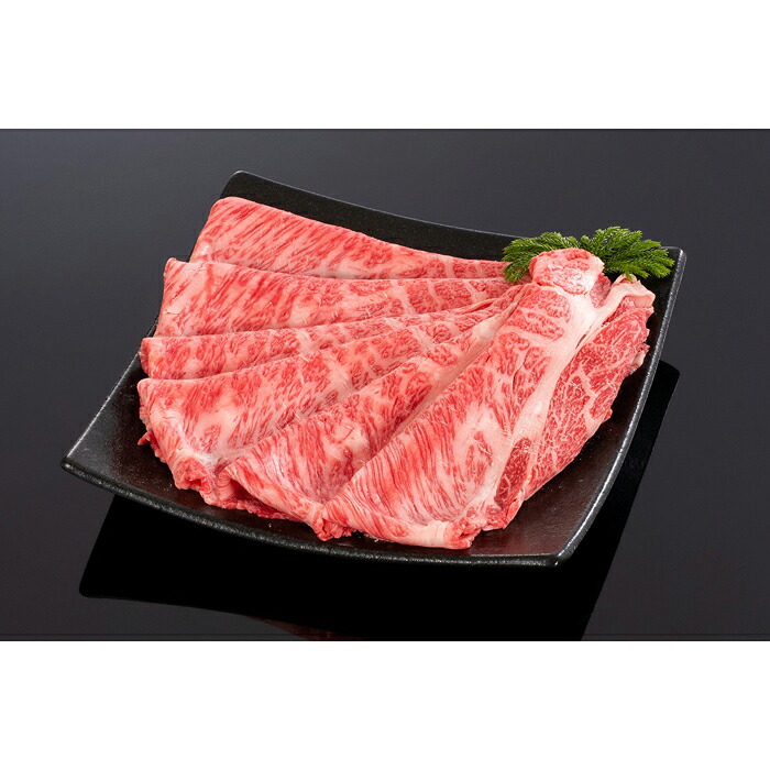 【ふるさと納税】熊野牛 すき焼き・しゃぶしゃぶ肩ローススライス 300g【MT38】 | 和歌山県 和歌山 那智勝浦町 返礼品 すきやき すき焼き すき焼き肉 すき焼肉 国産 肉 国産牛肉 お肉 牛肉 お取り寄せグルメ にく プレゼント ギフト 贈り物 贈答品 名産品 特産品 お土産
