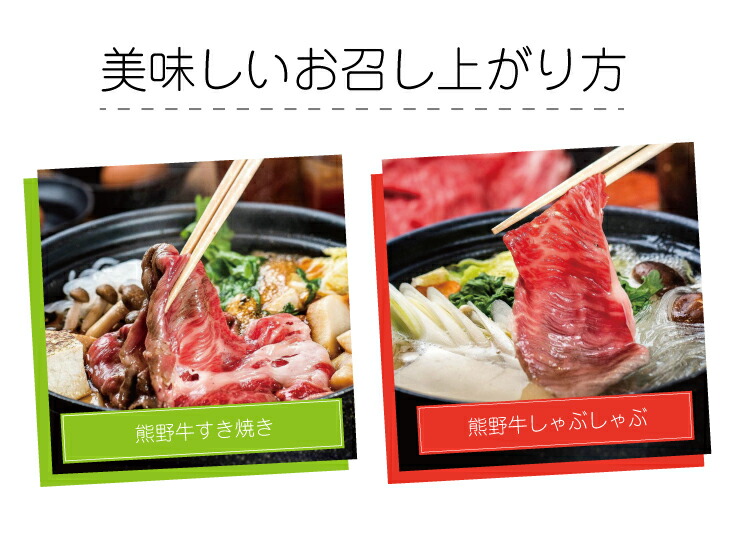 最新の激安 楽天市場 ふるさと納税 熊野牛 赤身 すき焼き しゃぶしゃぶ用 約1kg スライス モモ 肩 和牛 お肉 牛肉 ふるさと 納税 和歌山県太地町 最新情報 Www Lexusoman Com