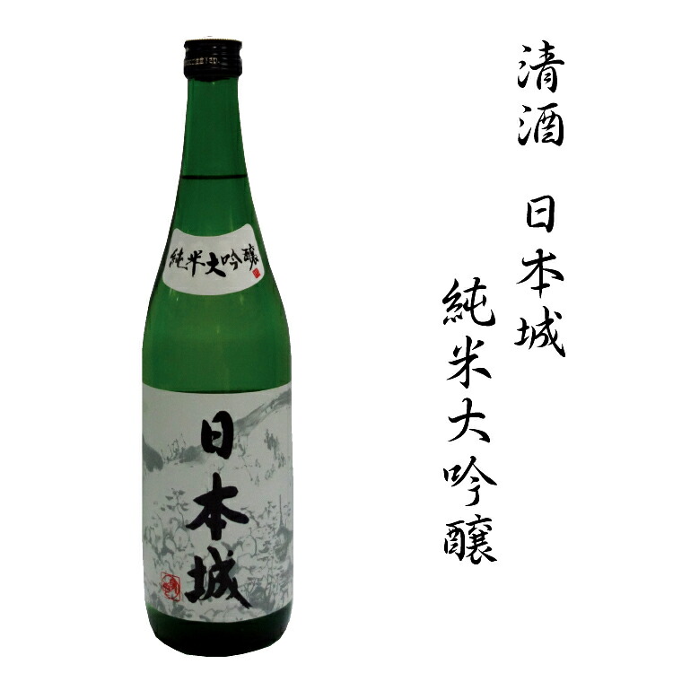 【ふるさと納税】 日本酒 清酒日本城純米大吟醸 1.8L｜和歌山県太地町