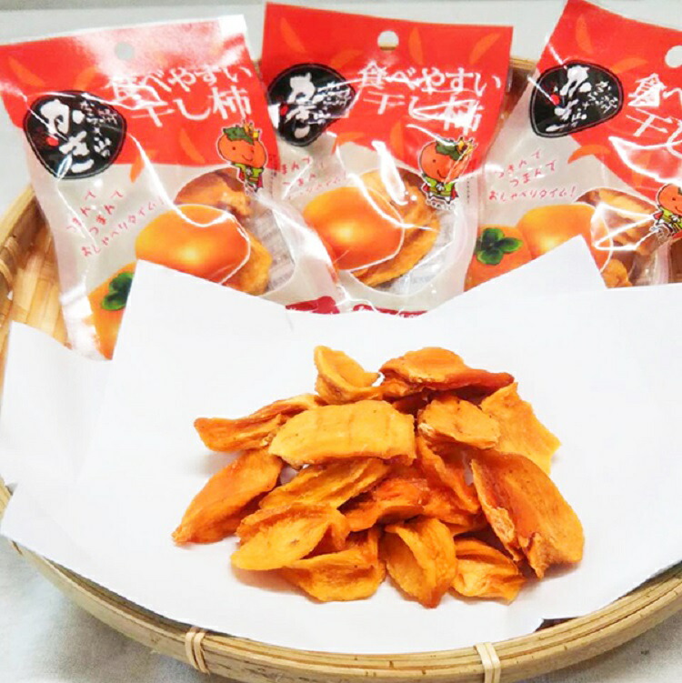 【ふるさと納税】紀州かつらぎ山の食べやすい干し柿　化粧箱入　25g×10個 ※2027年1月中旬頃～下旬頃順次発送予定(お届け日指定不可)