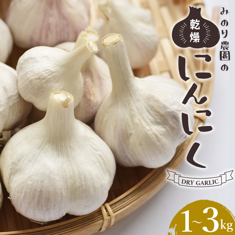 楽天市場】【ふるさと納税】 熟成黒にんにく 600g (200g×3袋 楽天市場】【ふるさと納税】 熟成黒にんにく 600g (200g×3袋