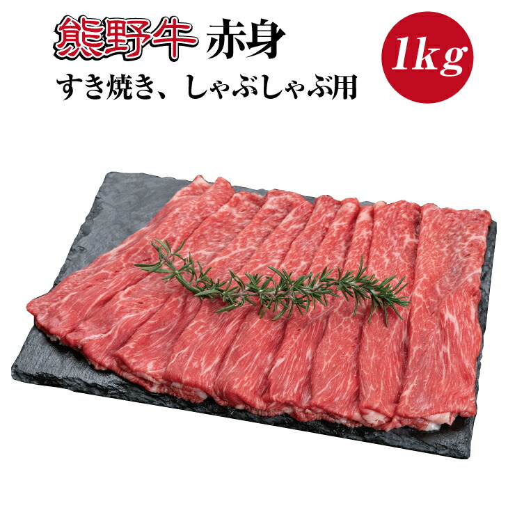 楽天市場】【ふるさと納税】熊野牛 赤身ローストビーフ 約500g(250g×2ブロック) タレ付き ブロック 国産 : 和歌山県北山村