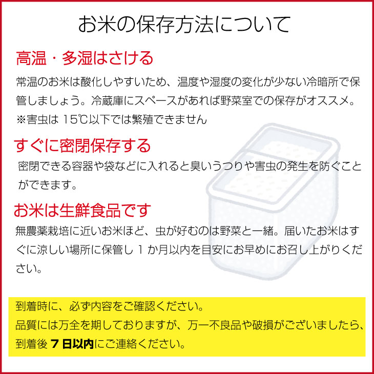 特価品コーナー☆ 令和3年度産 みくまの彩選米 15キロ 5kg×3袋 gateware.com.br