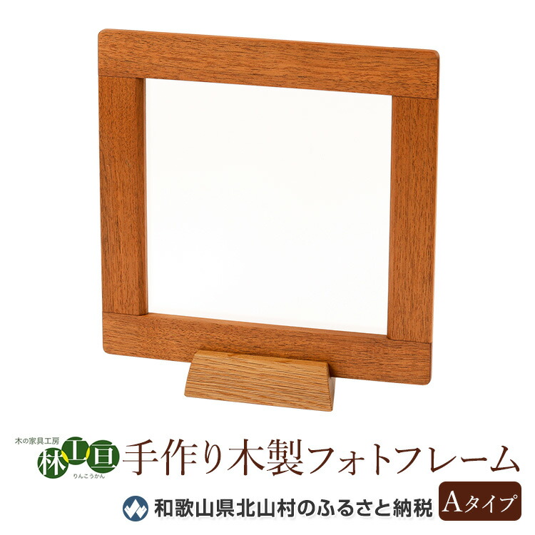 3000円 【ご予約品】 メッセージフォトフレーム