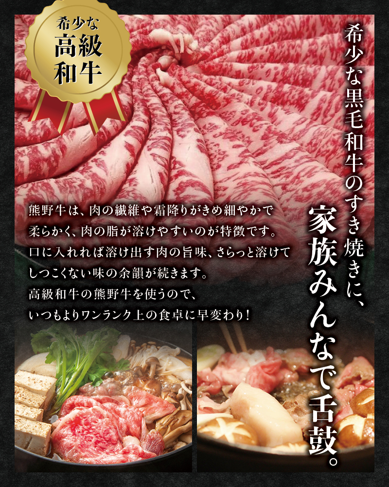 厳選 黒毛和牛 メス牛限定 上 ロースすき焼き用 2.0Kg 天然竹皮 牛肉