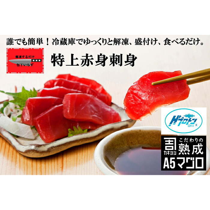 ふるさと納税 本鮪赤身3gとキハダ鮪赤身400gの2点セット 南紀串本よしだ ふるさと 納税 和歌山県 和歌山 串本町 お取り寄せ お取り寄せグルメ 取り寄せ グルメ ご当地グルメ 魚 魚介類 鮪 まぐろ マグロ 本マグロ 本まぐろ 赤身 本鮪 刺身 キハダマグロ 支援 お土産
