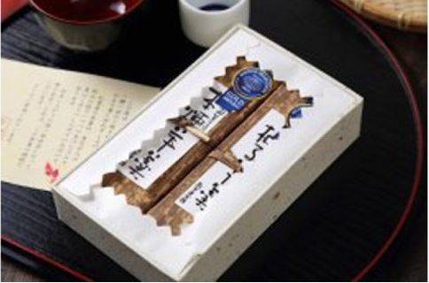 【ふるさと納税】 紅葉屋本舗竹皮包みようかん2本セット（本煉・柚子） 羊羹 羊かん