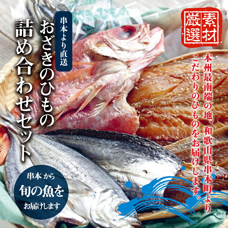 新品】 串本町 本マグロ 串本 本まぐろ 和歌山県 鮪 お土産 ふるさと 魚 刺身 取り寄せ 本鮪詰合せ3点セット ご当地グルメ 南紀串本よしだ 支援  お取り寄せグルメ 本鮪 お取り寄せ 魚介 マグロ 和歌山県串本町 まぐろ 和歌山 80g×3 グルメ 刺身セット 納税 魚介類 魚介類 ...