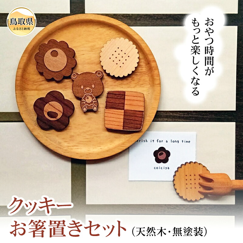 【?鳥取県の傑作フルーツが勢ぞろい?】おススメの果物特集 キッチン用品・食器・調理器具-その他
