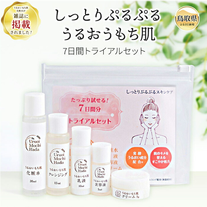 楽天市場】【ふるさと納税】＜大石酒造＞麗ローション、ダブル