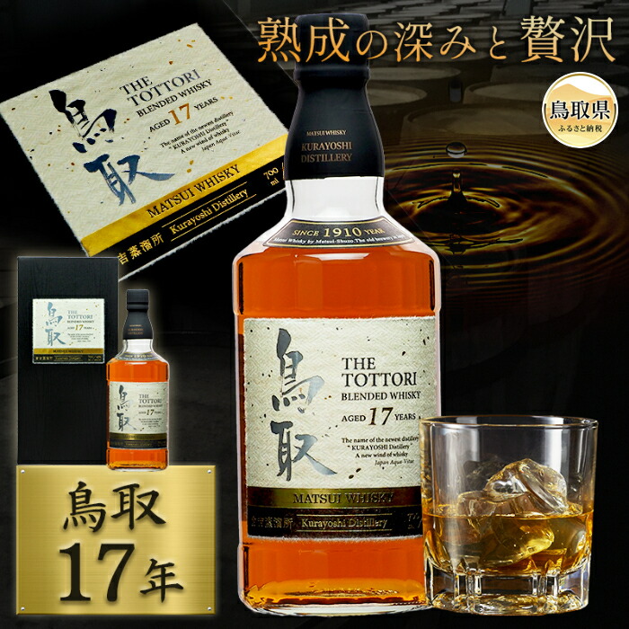 楽天市場】[THE GINZA SELECT] 銀座 デラックスワールドウイスキー