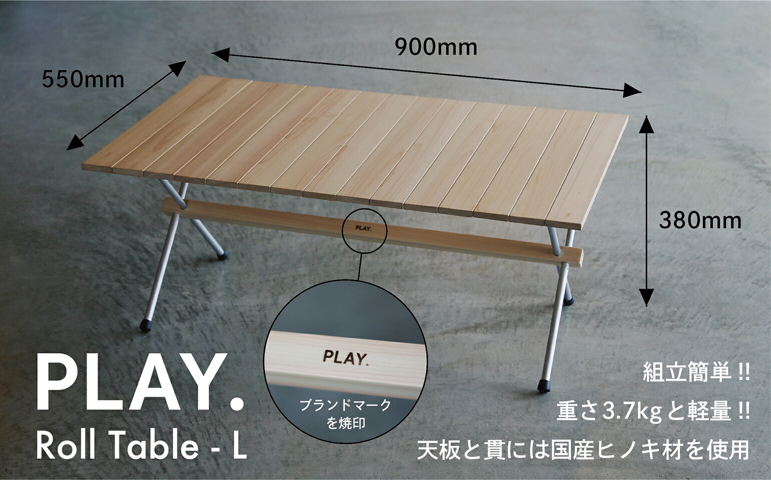 70000円 売れ筋商品 F22-27 PLAY Roll table - L