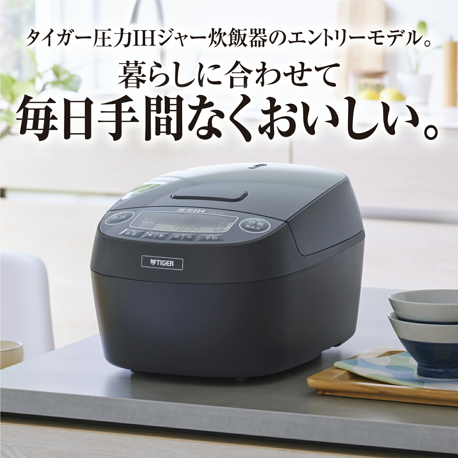 大人気の 送料1500円 JPW-D100-TD IHジャー炊飯器 炊きたて 5.5合