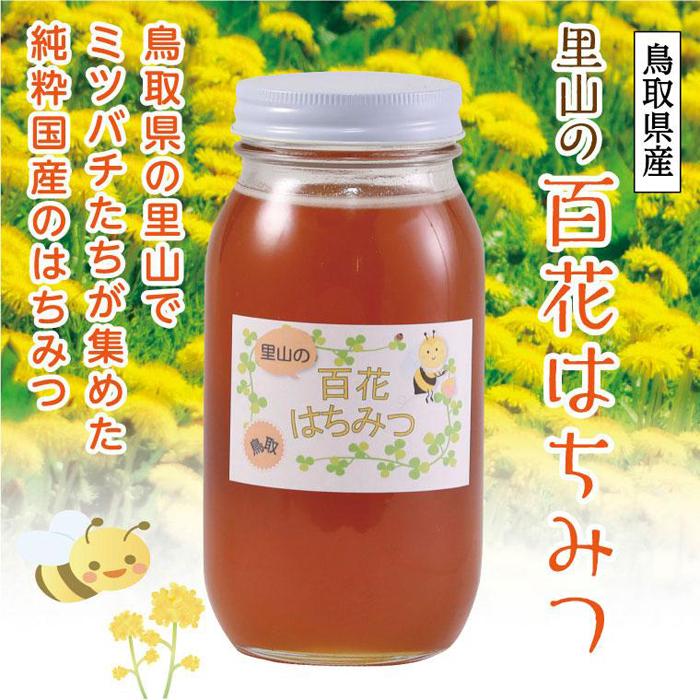 楽天市場】【ふるさと納税】蜂蜜セット A | 鳥取 ハチミツ 国産 楽天市場】【ふるさと納税】蜂蜜セット A | 鳥取 ハチミツ 国産