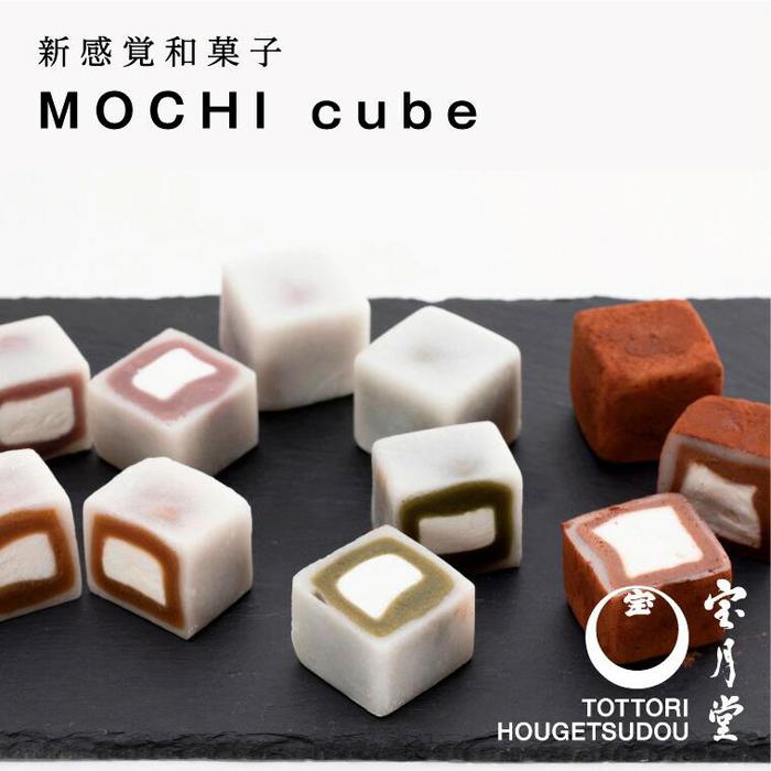 【ふるさと納税】MOCHI cube 12個入り | 鳥取 宝月堂 大福 スイーツ 和菓子 生チョコ 小豆 抹茶 コーヒー プレゼント お取り寄せ 手土産 あんこ おやつ お菓子 菓子 ギフト 送料無料 鳥取県 鳥取市