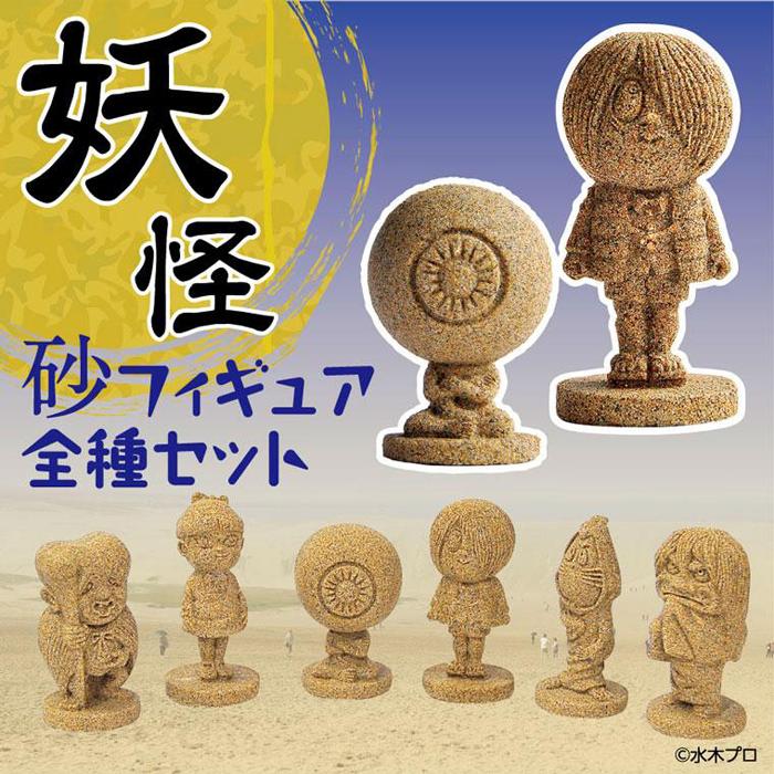 ひなビタ♪山形まり花　ねんどろいど　倉吉市　返礼品フィギュア限定商品 楽天市場】【ふるさと納税】【先行予約】ねんどろいど 山形まり