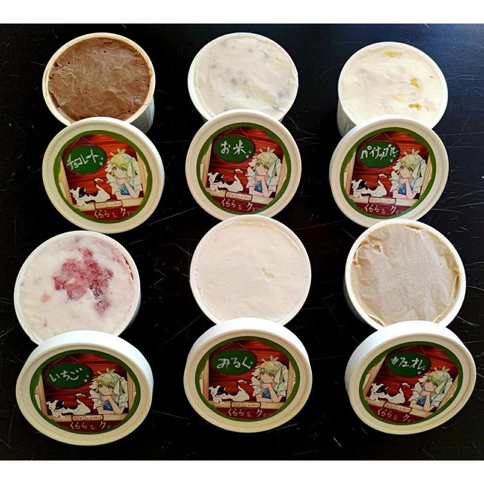 ふるさと納税 紀宝町 大内山アイスクリーム2個ずつセット　ストロベリー・チョコ アイスクリーム」のふるさと納税 お礼の品一覧ふるさとチョイス 10