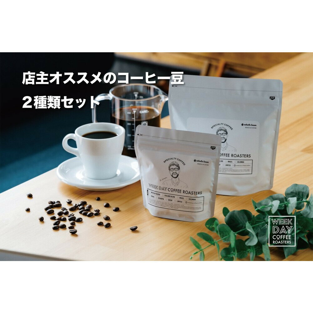 楽天市場】【ふるさと納税】砂コーヒー (ドリップ式) | コーヒー 珈琲