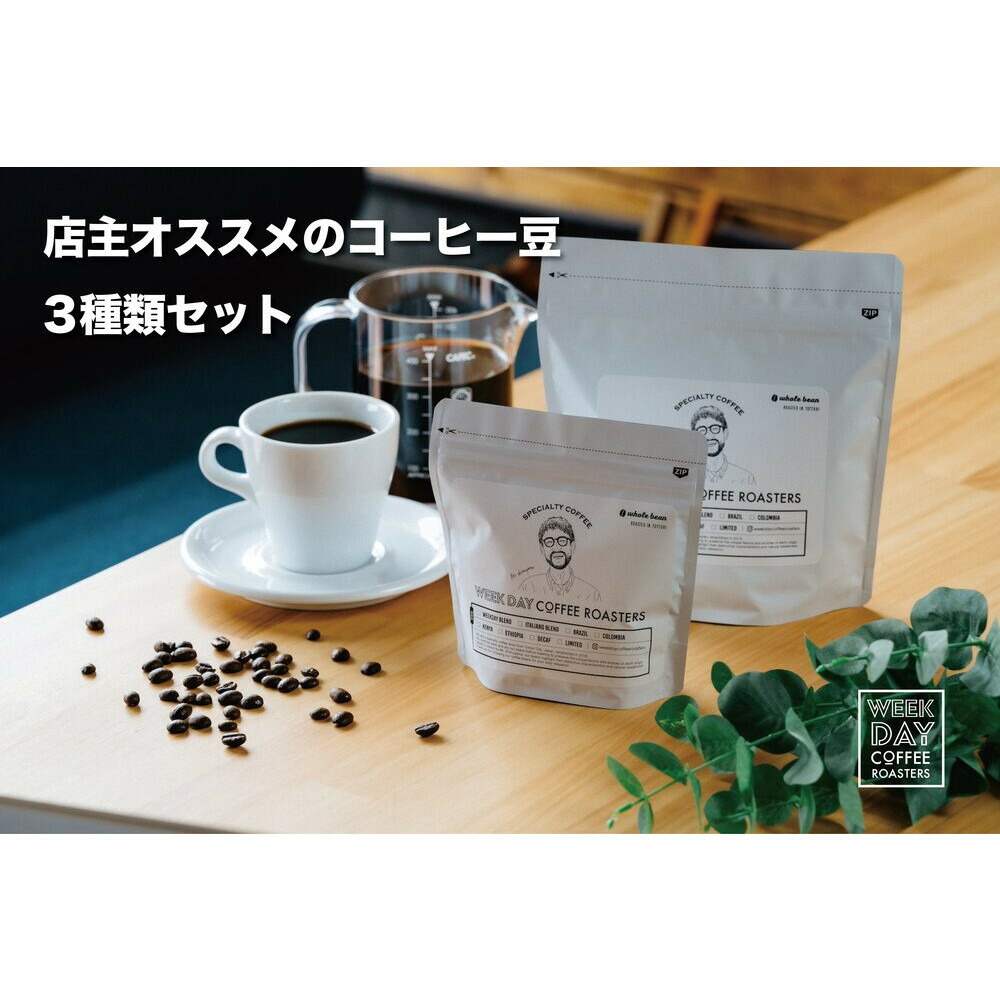 楽天市場】【ふるさと納税】砂コーヒー (ドリップ式) | コーヒー 珈琲