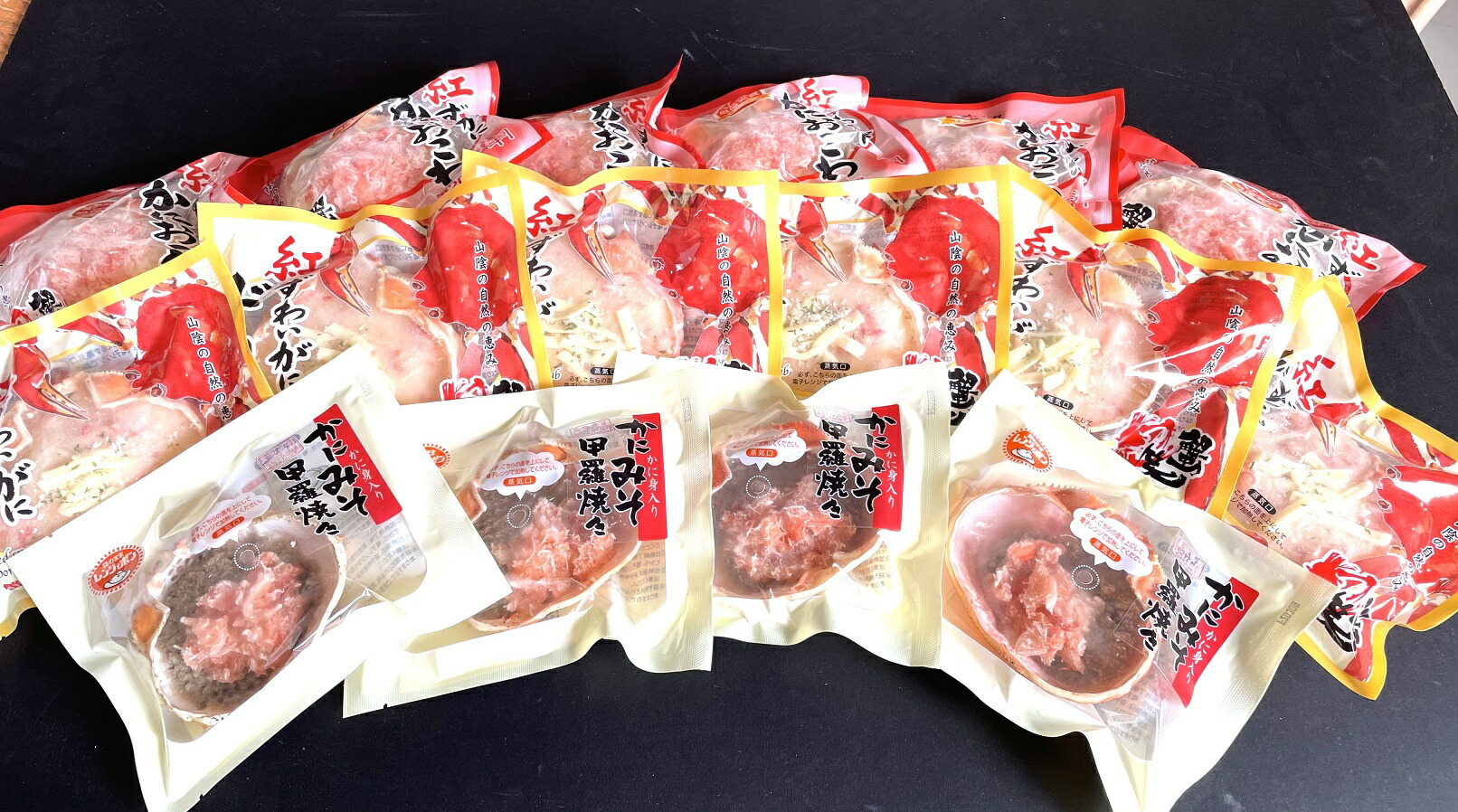 楽天市場】【ふるさと納税】先行予約 鳥取県産 茹で親がに 8枚 計約1kg