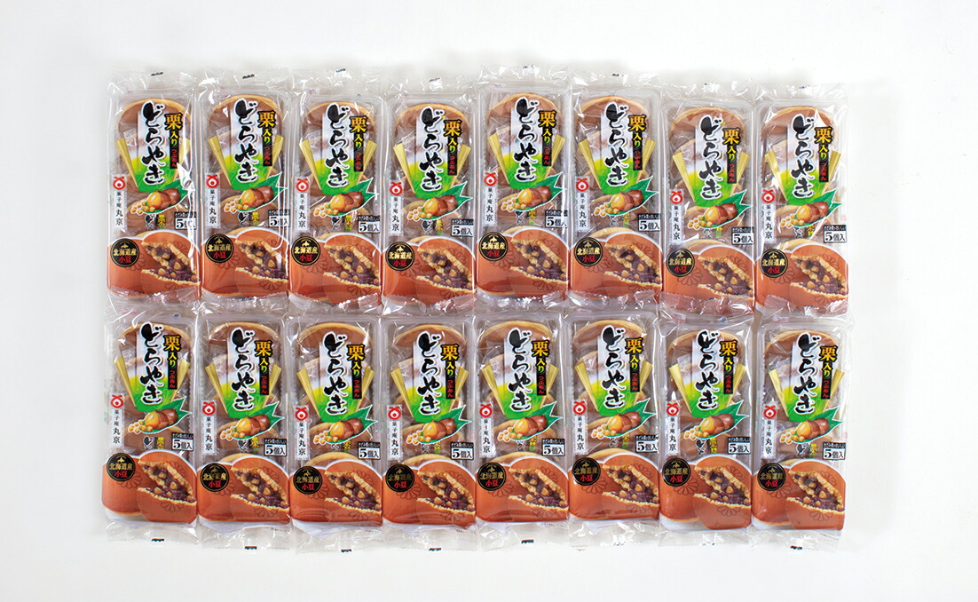 ふるさと納税 栗入りどら焼き 米子市 ふるさと納税 送料無料 お取り寄せ どらやき あんこ 栗入り おやつ 子供 朝ごはん ティータイム 甘党 どら焼き 和菓子 栗入りどらやき 5個入 16袋 鳥取県米子市