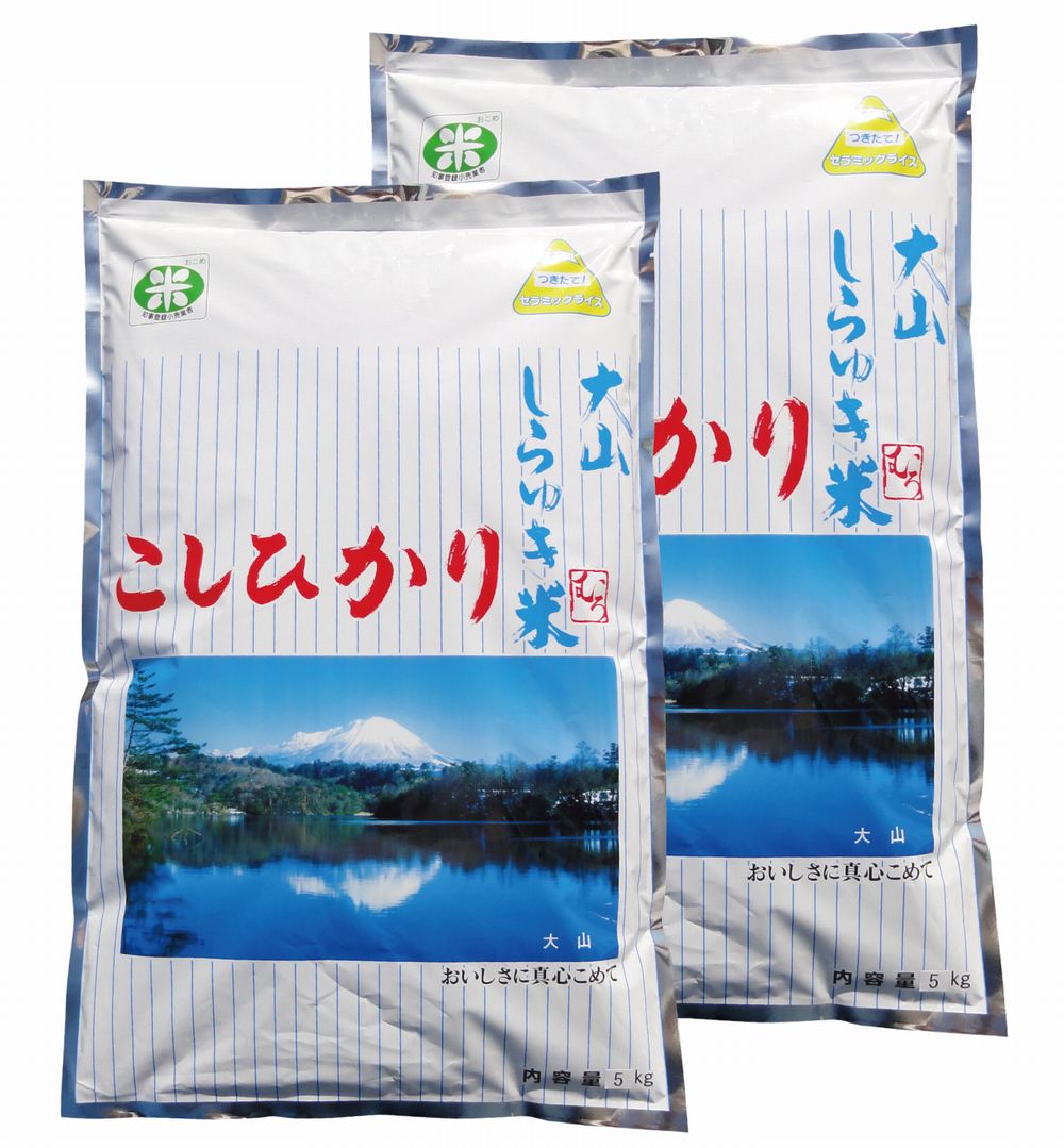 楽天市場】【ふるさと納税】 令和3年産 新米 大山しらゆき米10kg（精白、コシヒカリ、5kg×2）【21-010-017】：鳥取県米子市