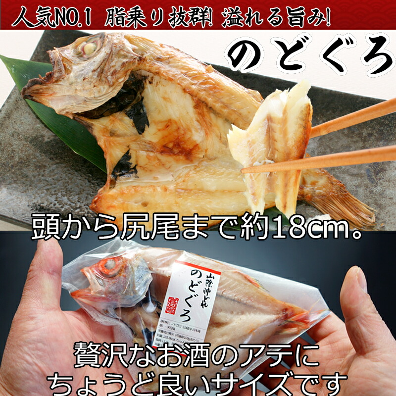 50％OFF】 山陰の干物 4種セット-B 詰合せヤマサ食品 一夜干し 米子市 ふるさと納税 魚 fucoa.cl