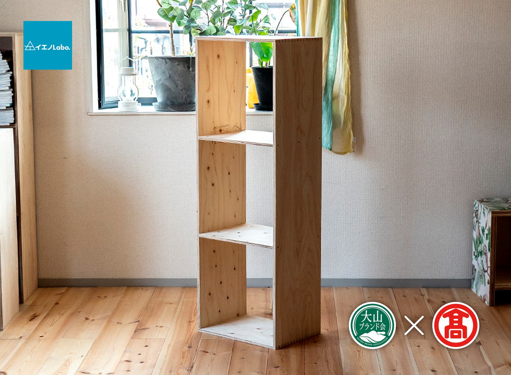 ふるさと納税 収納 ボックス 木製 ひのき オープン 1段 キャスター 付き 小物入れ ケース ラック 道具箱 蓋付き 組み合わせ おしゃれ 整理 イン.. 静岡県藤枝市 収納 ボックス 木製 ひのき オープン 1段 キャスター 付き 小物入れ