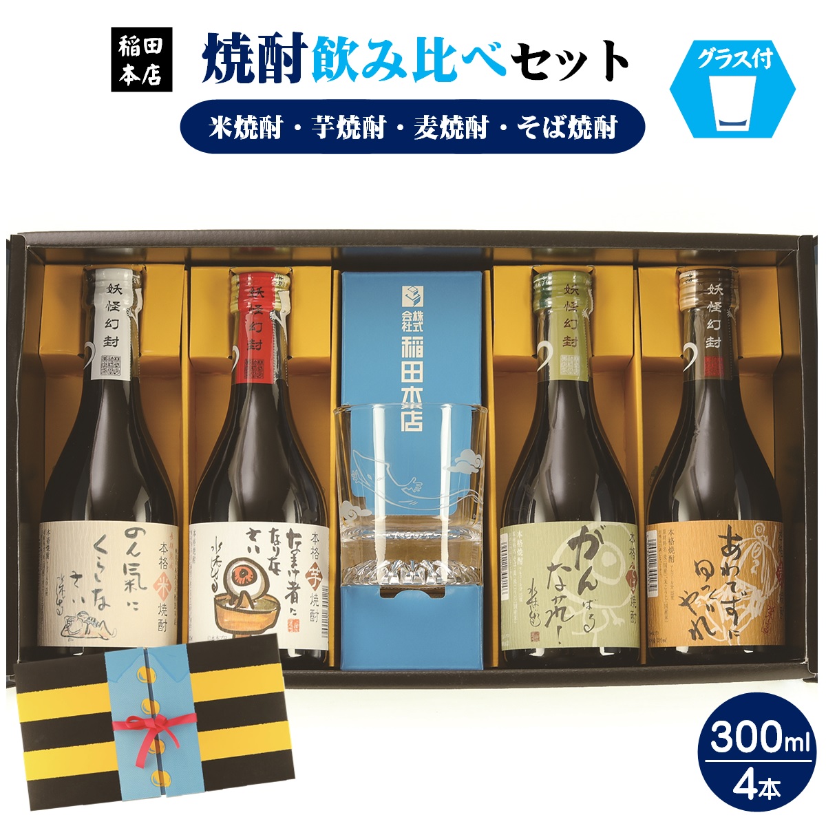 【特賞❗️水木しげるロード限定品‼️】巨大目玉おやじ ジャンボまくら 楽天市場】【ふるさと納税】＜数量限定＞目玉おやじ水(350ml×24