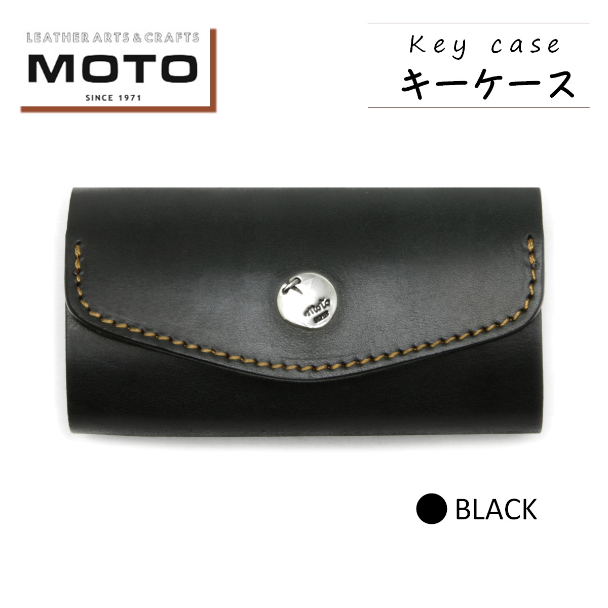 楽天市場】【ふるさと納税】モト MOTO キーケース BROWN ブラウン【22