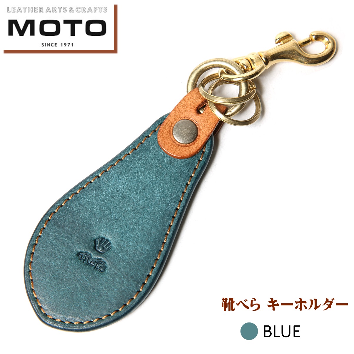 【楽天市場】【ふるさと納税】 モト MOTO マットバケッタ 靴べら