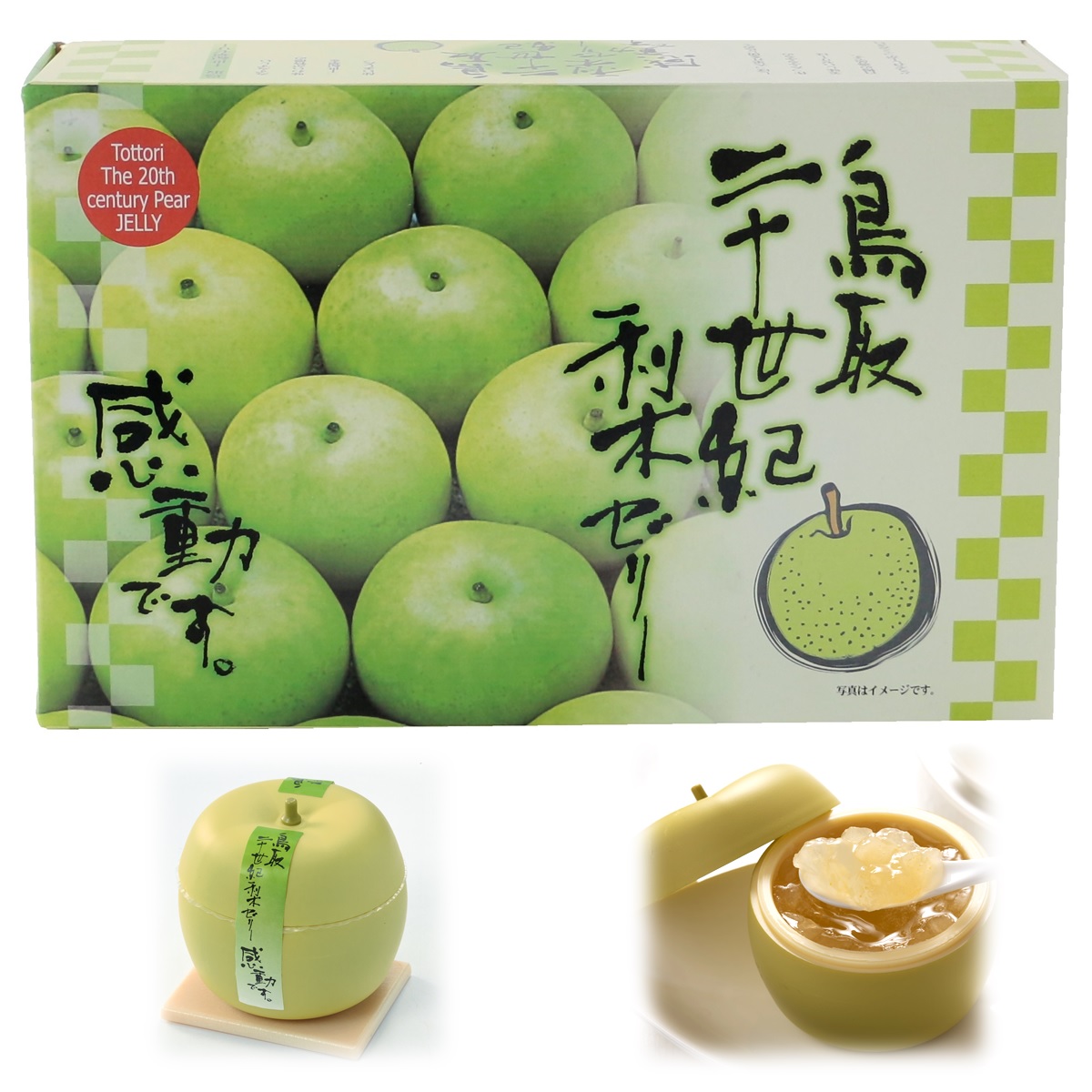 楽天市場】【遊月亭 公式】二十世紀梨ゼリー感動です。4個セット【梨