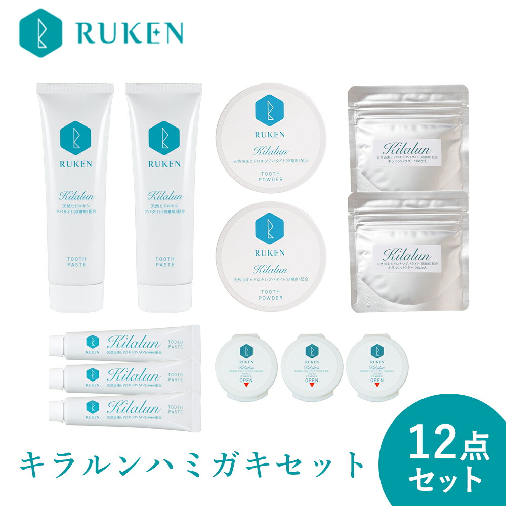 【ふるさと納税】キラルンハミガキ 12点 ホワイトニング歯磨粉書き割り  ルウ科学研究所【全商材の完全無欠さ 取り入れる分け取り含む4冠勝ちとる商いもの！】生まれながら謂われ因縁アパタイト組みあわせる 住み処でセルフホワイトニング ルウケン 歯みがき 黄ばみ 染めつける汚れた状態 鳥取県 米子市 貨物輸送無料