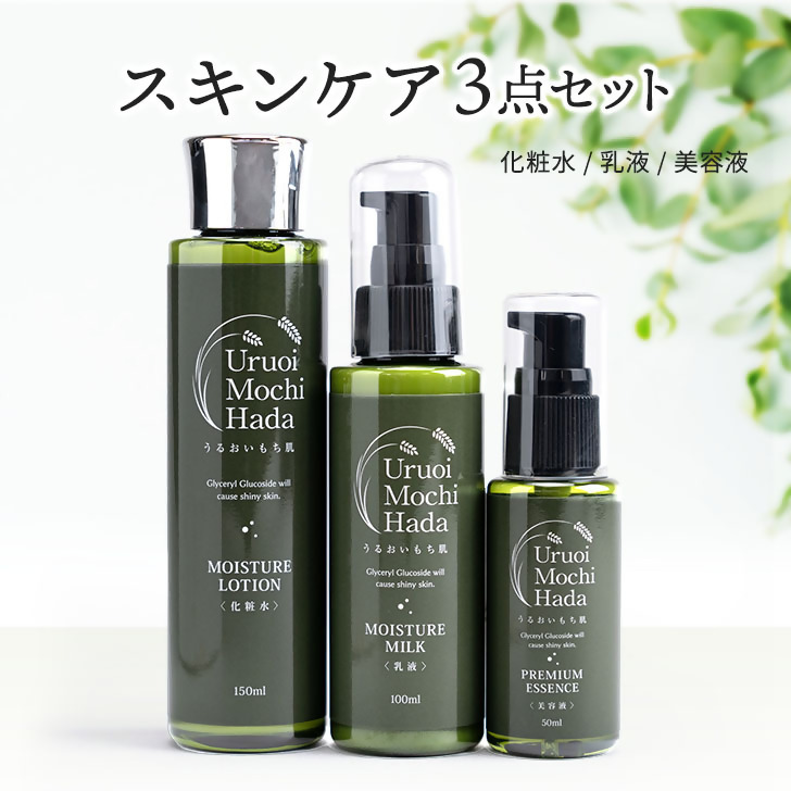 楽天市場】【ふるさと納税】基礎化粧品 スキンケア セット 5種 化粧水