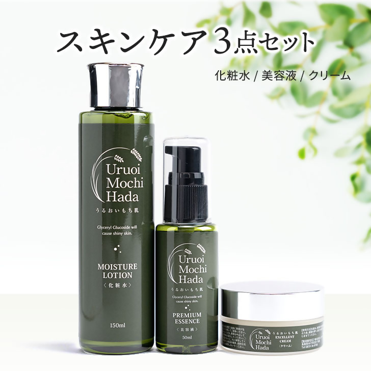 楽天市場】【ふるさと納税】基礎化粧品 スキンケア セット 5種