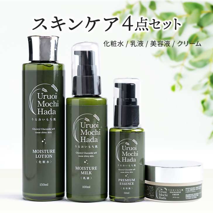 楽天市場】【ふるさと納税】基礎化粧品 スキンケア セット 5種