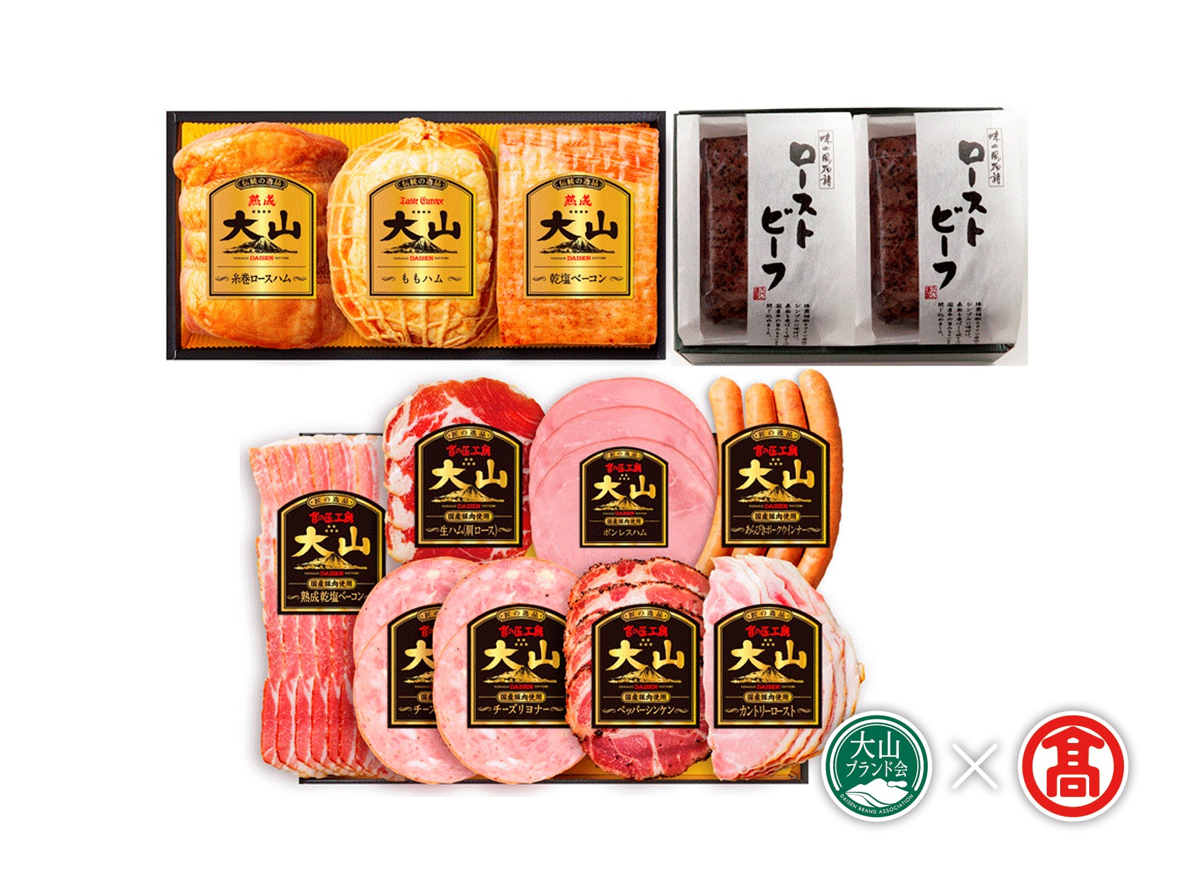 【ふるさと納税】定期便 大山ハム 食べ比べ コース 3回コース 計13点（大山ブランド会）【54-AA27】