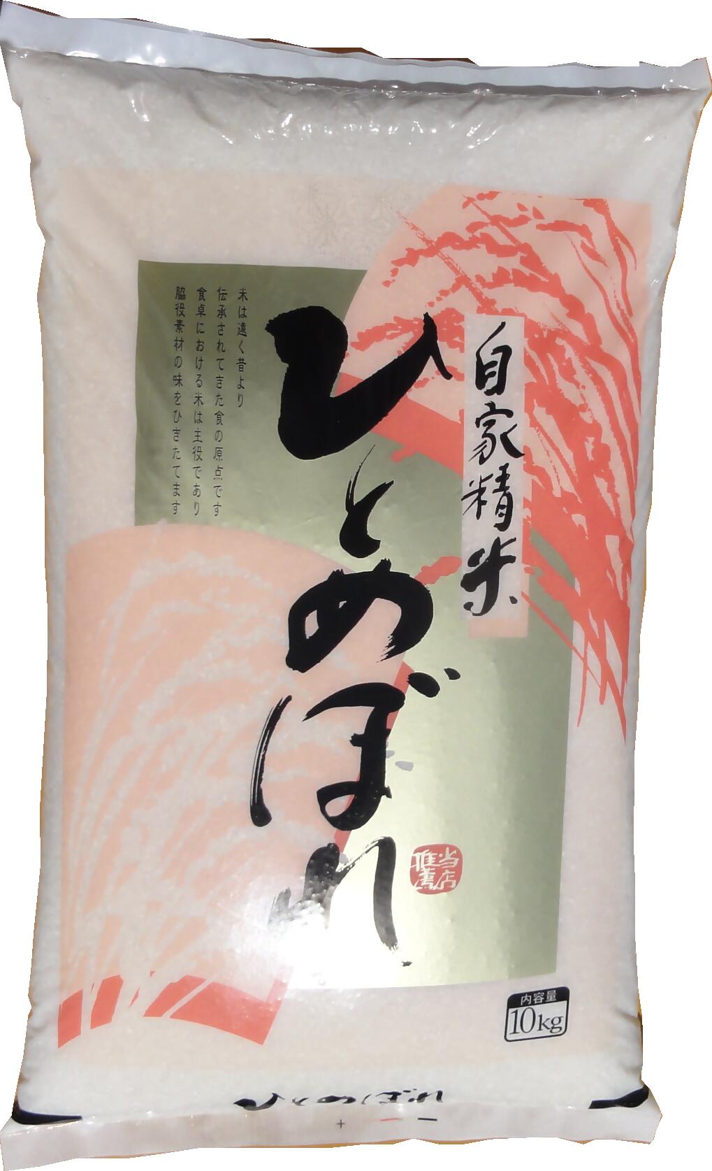 【ふるさと納税】令和7年産 ひとめぼれ 10kg 精白 むろ米穀｜鳥取県米子市