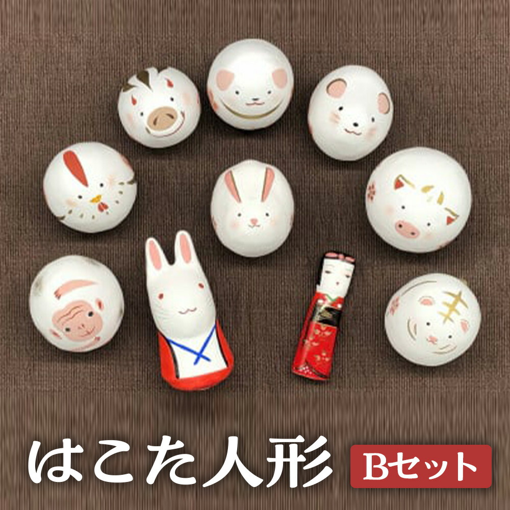 ルビンのこけし ペア ブラック 黒 限定品 青森県黒石市 22000円 0340_1342362_02.jpg