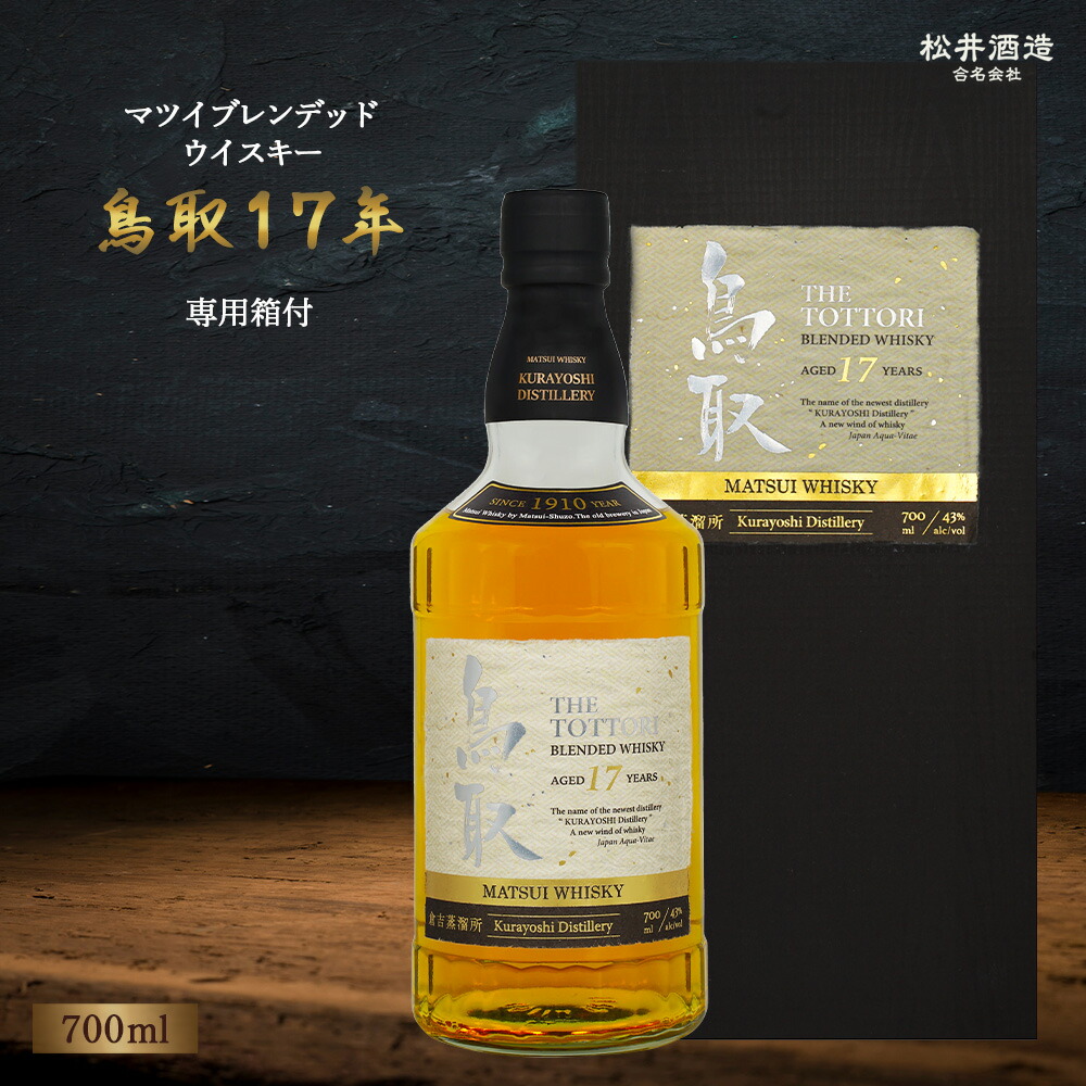 昌廣14年限定版ウイスキーと14年梅酒セット 楽天市場】＼数日限定5％割引クーポン発行中／8月15日〜20日