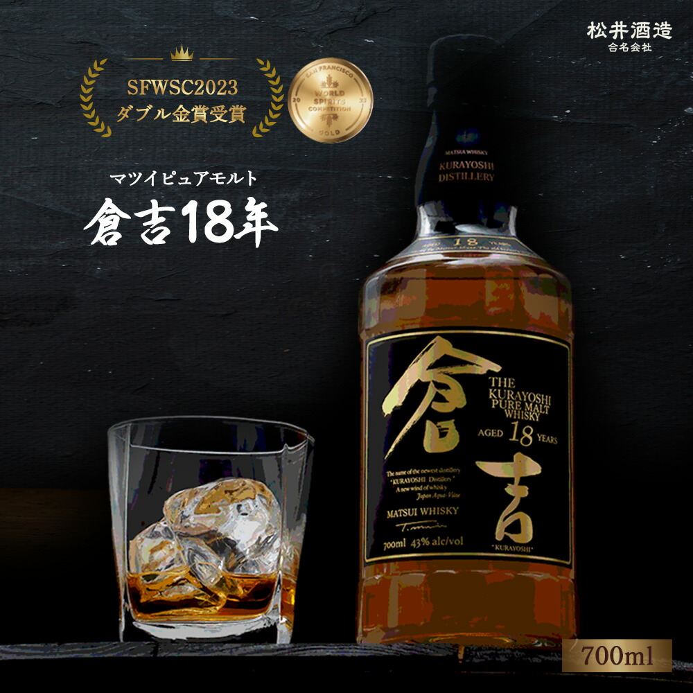 楽天市場】[THE GINZA SELECT] 銀座 デラックスワールドウイスキー