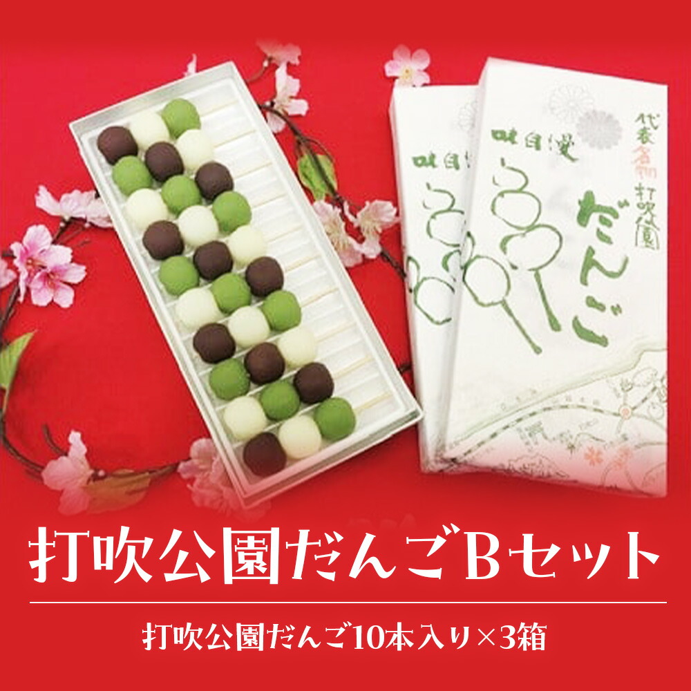 ひなビタ♪山形まり花　ねんどろいど　倉吉市ふるさと納税　返礼品フィギュア限定商品 先行予約】ねんどろいど 山形まり花【ひなビタ♪コラボ/倉吉