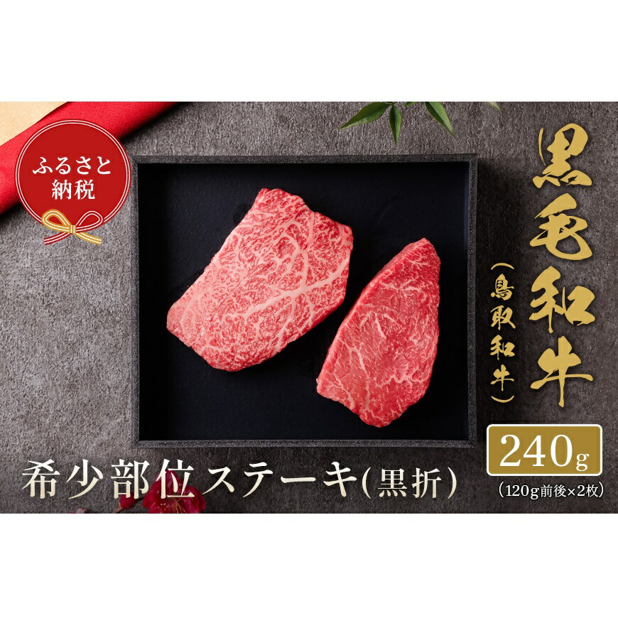 和牛特集　　恩田さくら和牛　赤身肉 100ｇ×4　全国送料無料♪