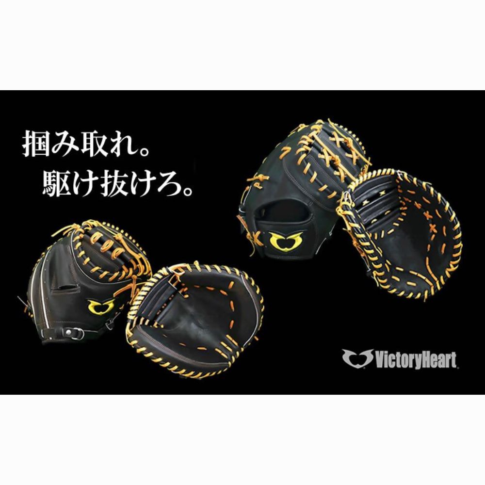 楽天市場】【ふるさと納税】NORIA 少年軟式用 野球オーダー
