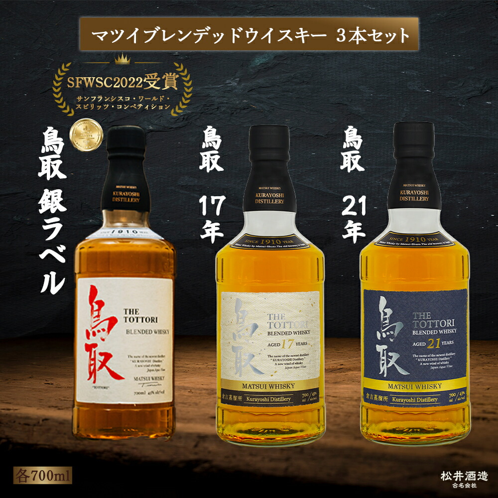 楽天市場】【ふるさと納税】【数量限定品】マツイブレンデッド