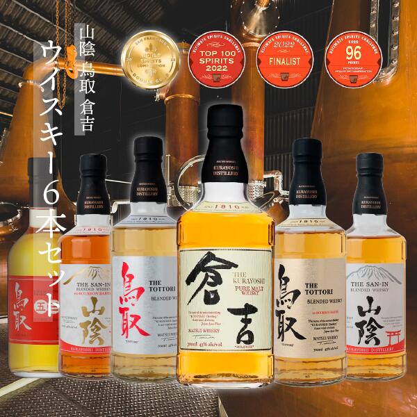 楽天市場】【ふるさと納税】キリン 富士御殿場蒸留所ウイスキー