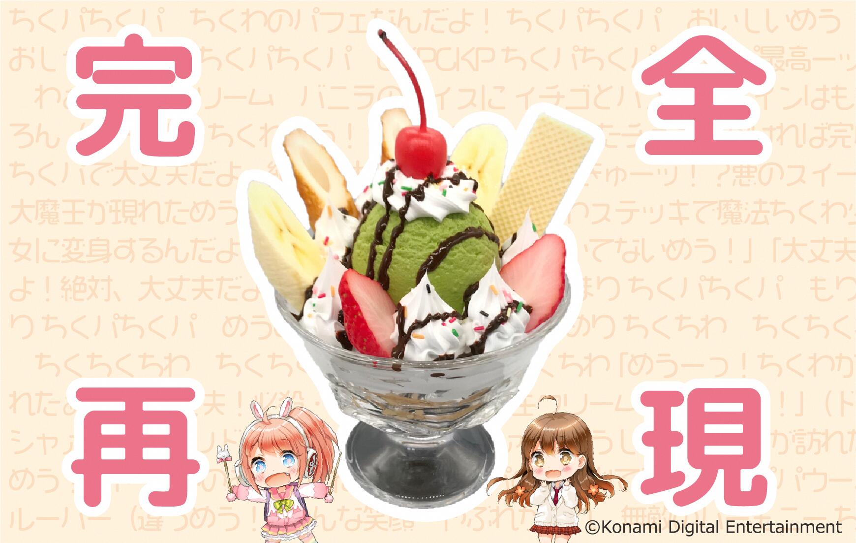 楽天市場】【ふるさと納税】【先行予約】ねんどろいど 山形まり花