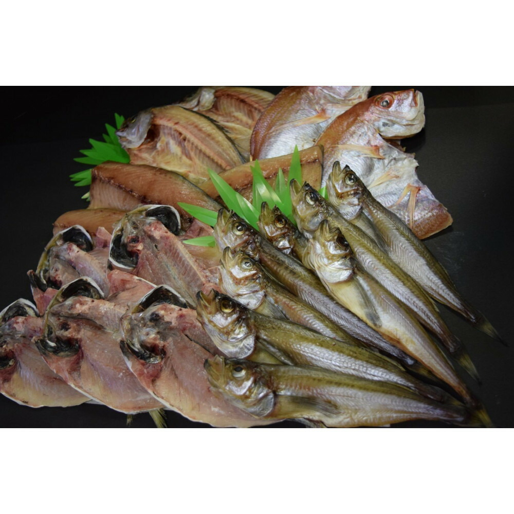 【ふるさと納税】境港市_大漁時のみ限定！！特盛干物詰合せ(総重量1.5kg以上)